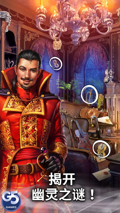 幽灵秘密最新版