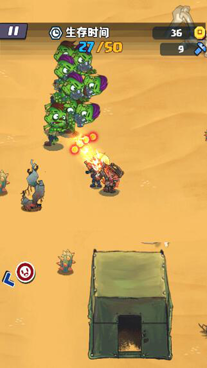 战斗女武神打僵尸app手机下载