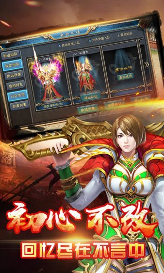 三千游戏武圣传奇