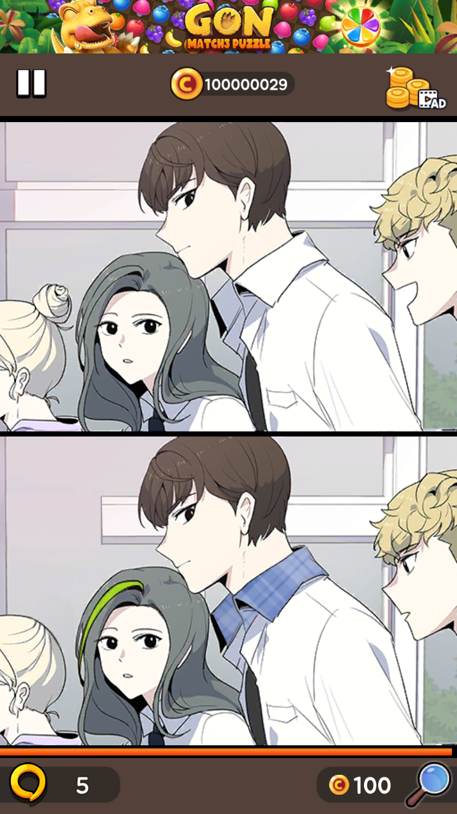 我的坏男友2025版app