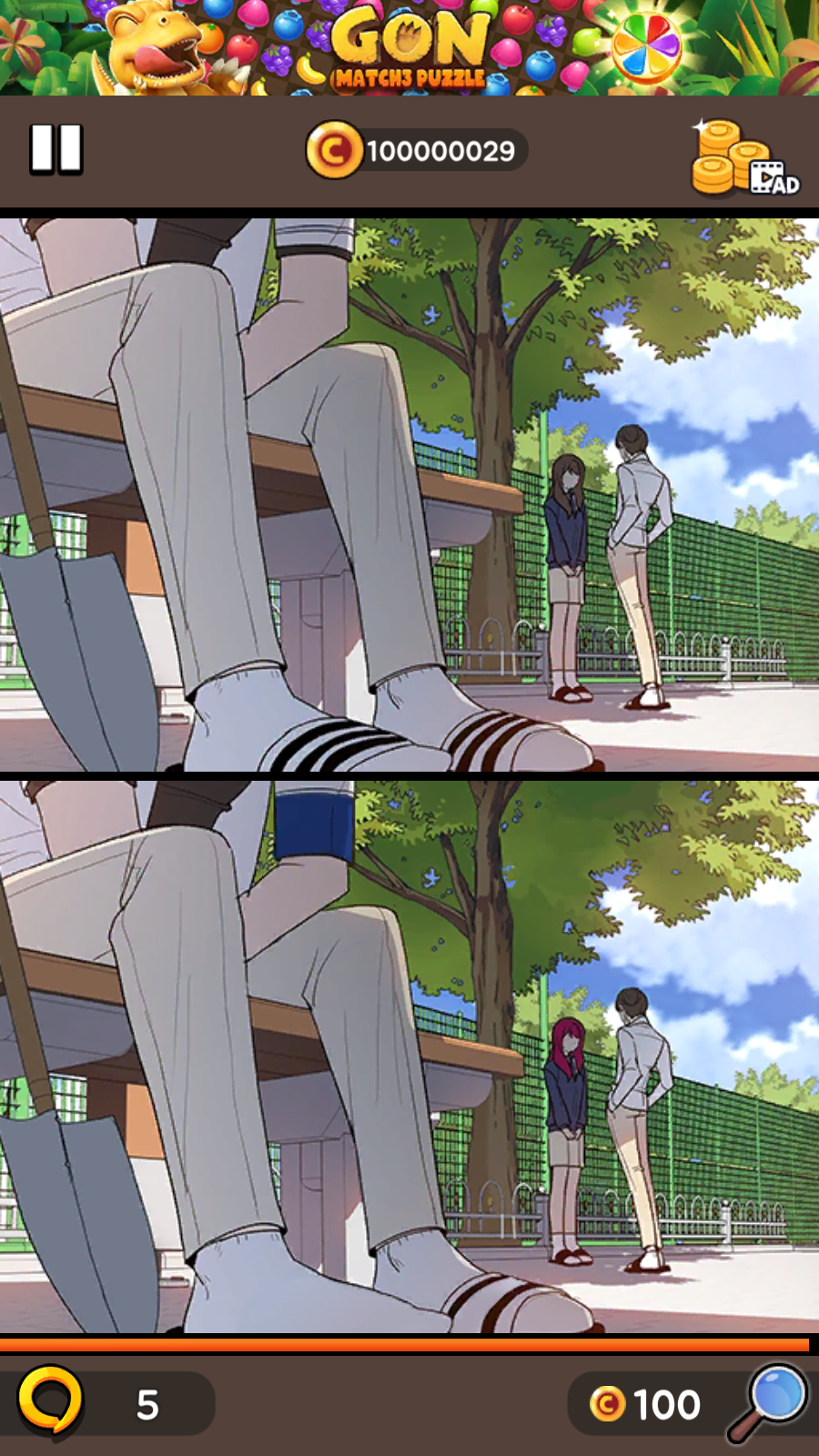 我的坏男友2025版app