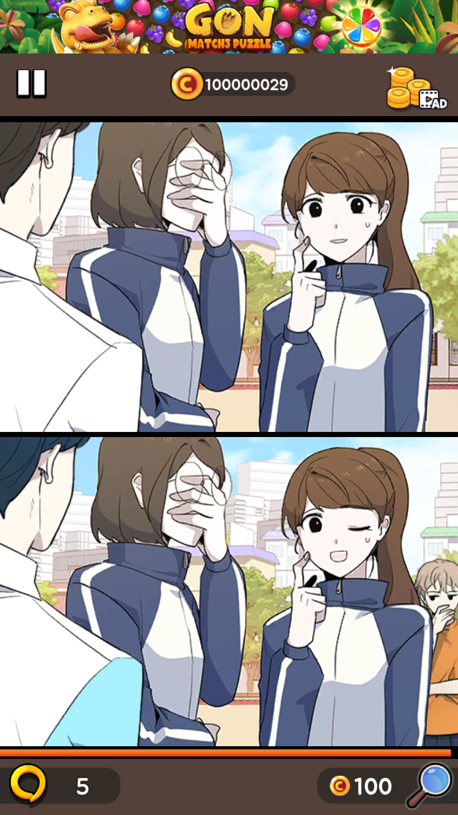 我的坏男友2025版app