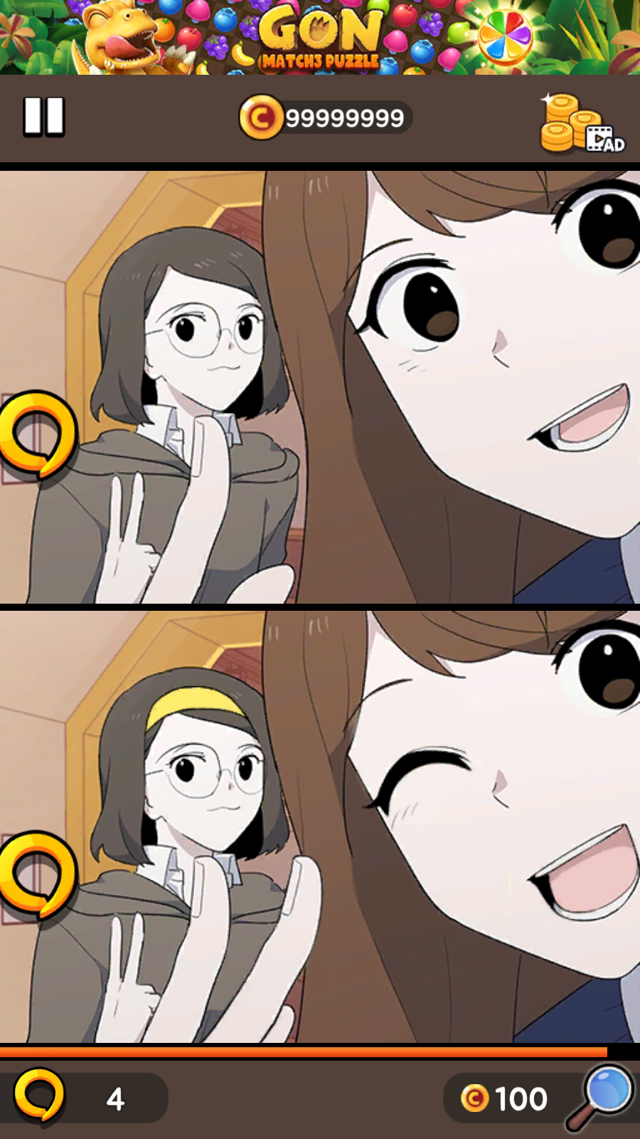 我的坏男友2025版app