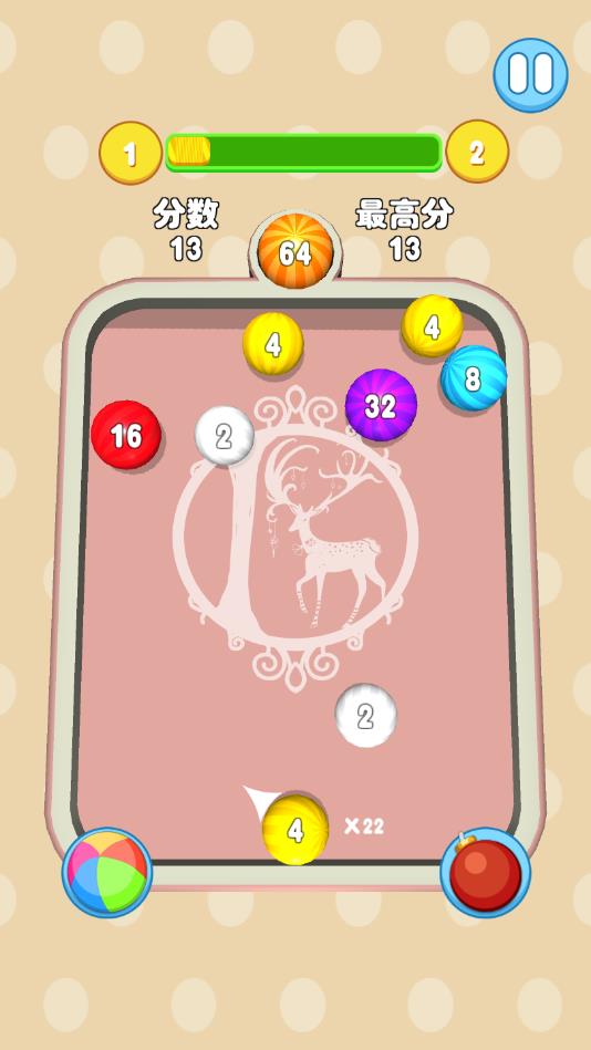 2048合球球手机版