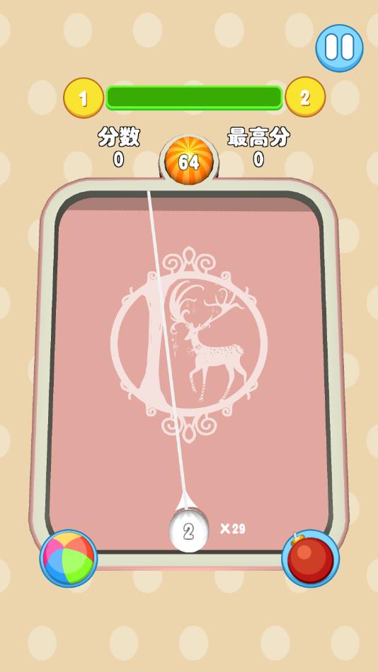 2048合球球手机版