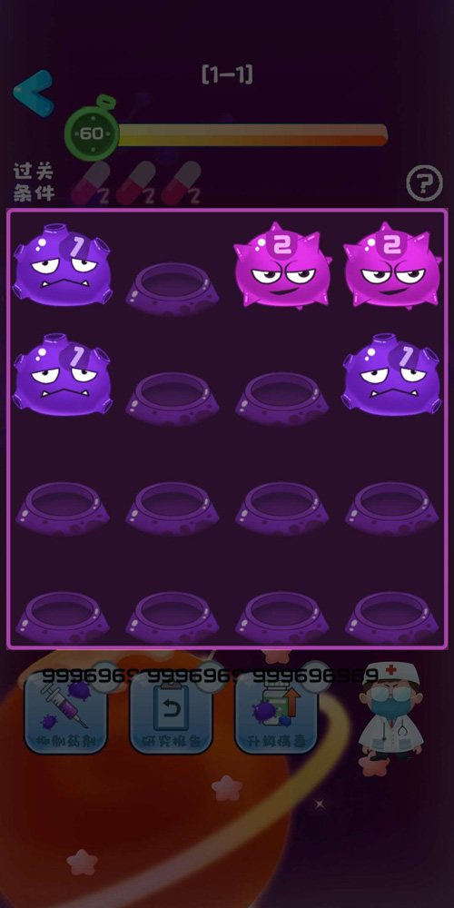 就是个棒槌2025版ios下载