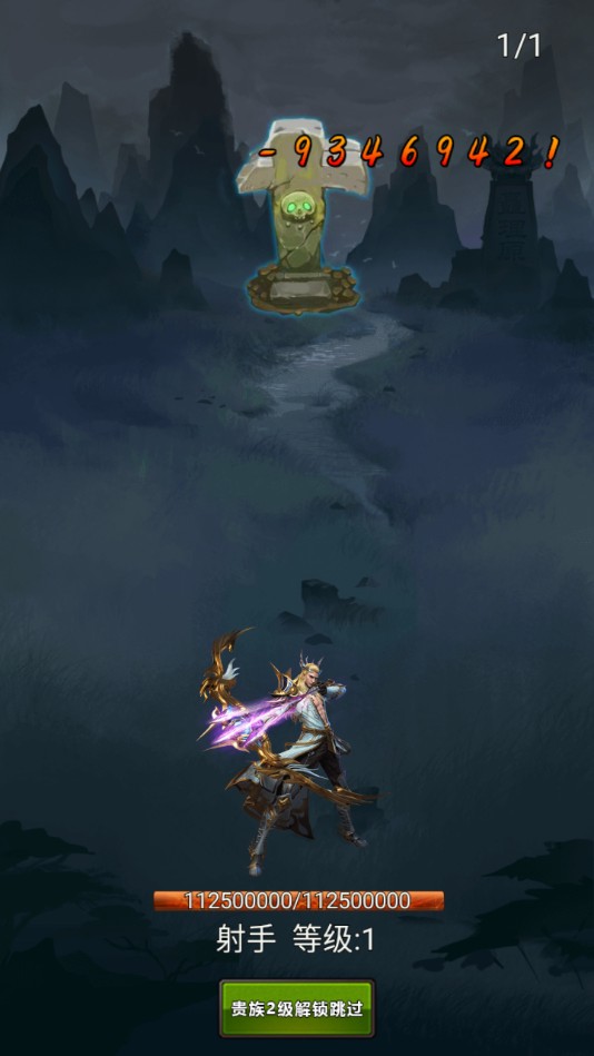 单机大天使苹果版app