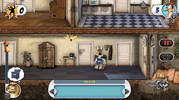 整蛊邻居地狱归来2025版app