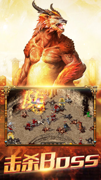 暮影战神游戏fan客户端