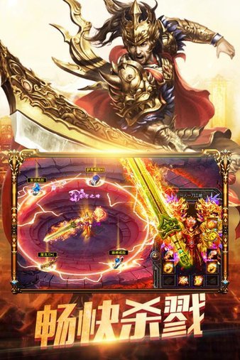 暮影战神游戏fan客户端