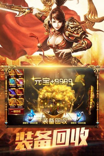 暮影战神游戏fan客户端