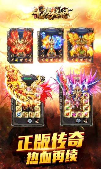 龙腾传世爱奇艺平台