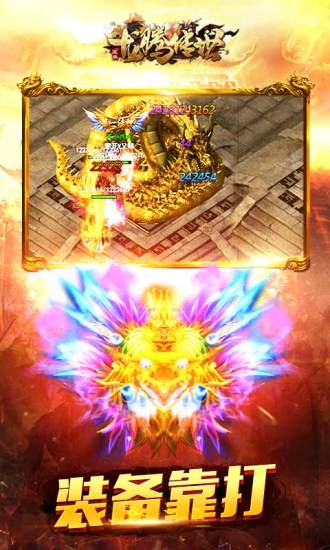 龙腾传世爱奇艺平台