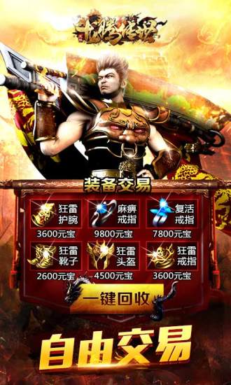 龙腾传世爱奇艺平台