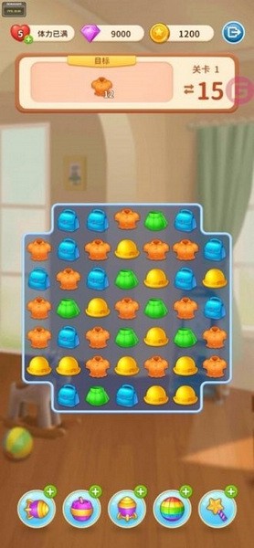 我想和你谈恋爱2025版ios下载