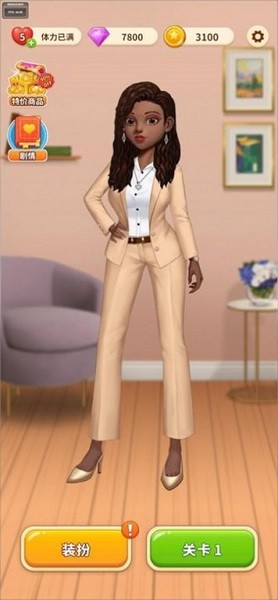 我想和你谈恋爱2025版ios下载