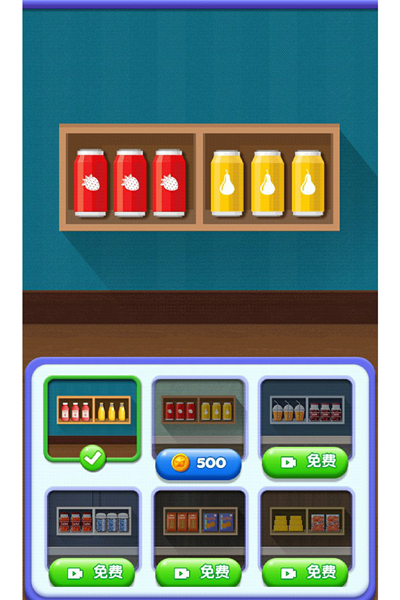 货柜消消消ios2025版下载