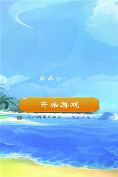 天天消除小星星2025苹果下载