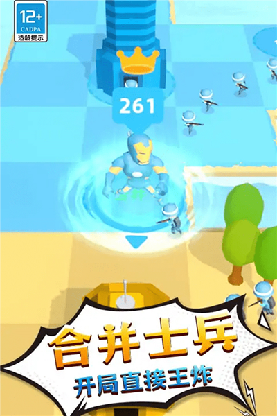 勇士历险记app2025