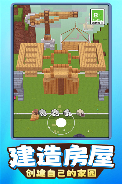 我就是吃鸡手机版app