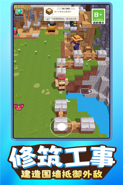 我就是吃鸡手机版app