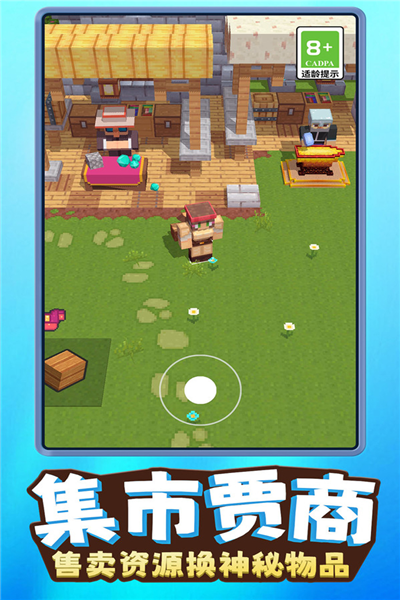 我就是吃鸡手机版app