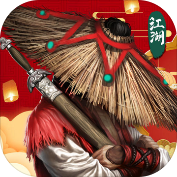 异侠传道消魔长手游测试版下载