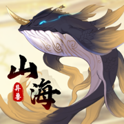 山海有异兽游戏下载安装