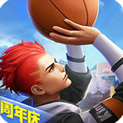 热血街篮下载安卓版
