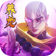 混沌仙魔诀手游下载红包版