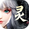 幻世九歌无限元宝app