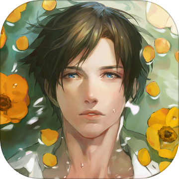 无法触碰的掌心三周年免费版下载