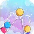彩球试管排序游戏下载