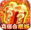 诸神国度绝版高爆版手游下载