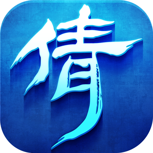 倩女幽魂手游官方正版下载