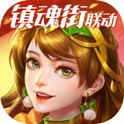 三国杀名将传安卓版下载