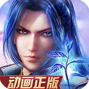 新斗罗大陆GM公益服下载