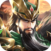 铁杆三国官方正版下载