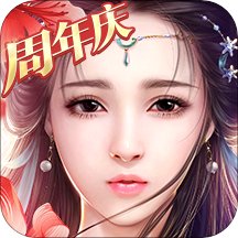 御剑情缘游戏下载手机版