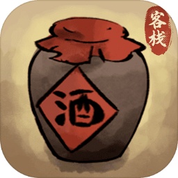 逍遥客栈游戏下载