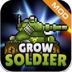 成长士兵最新安卓2022版