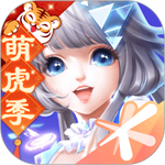 qq炫舞手游下载安装最新版安卓版最新版