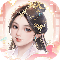 花落长安最新版下载