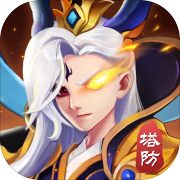 魔灵军团最新2022下载