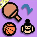 双人求生记最新版本安卓下载