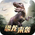 巨兽战场正版