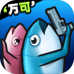 咸鱼夫妻要上天免广告无限版