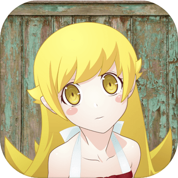 小忍计划游戏无广告下载