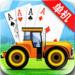 拖拉机游戏下载苹果版手机版