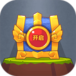 宝箱英雄无限钻石金币版